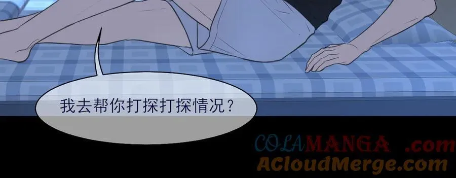11 万物生长 第49页