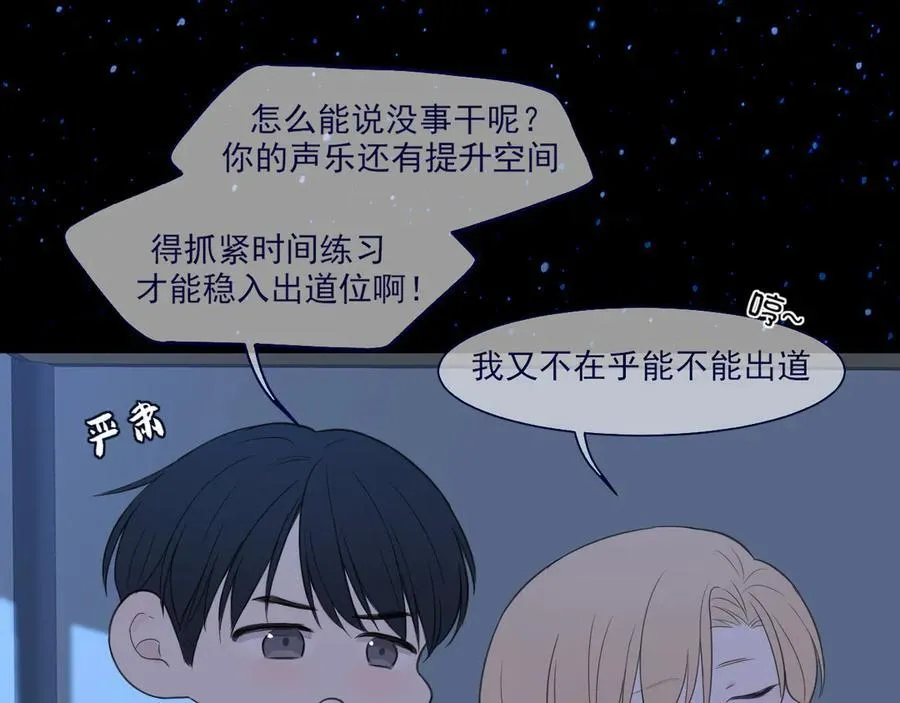11 万物生长 第50页