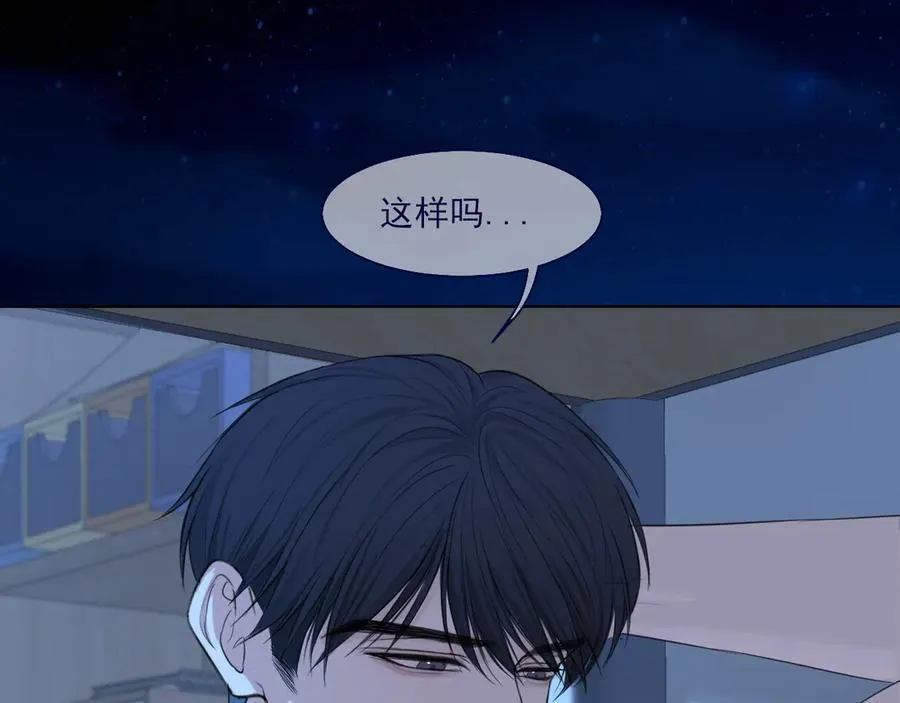 11 万物生长 第52页