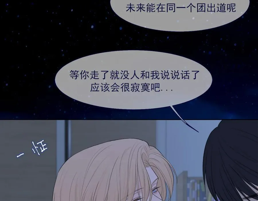 11 万物生长 第54页