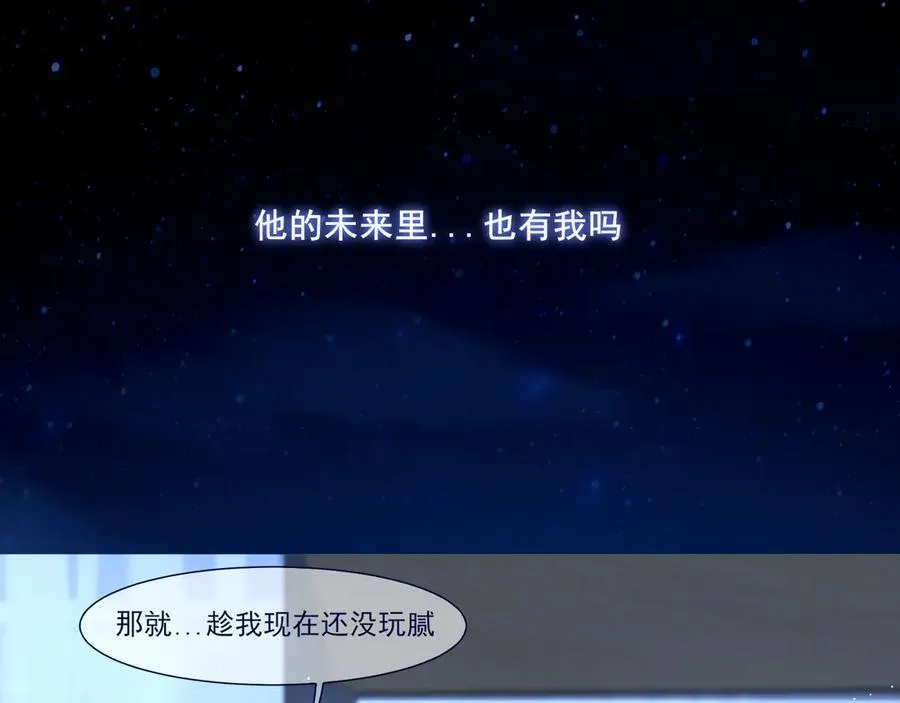 11 万物生长 第56页