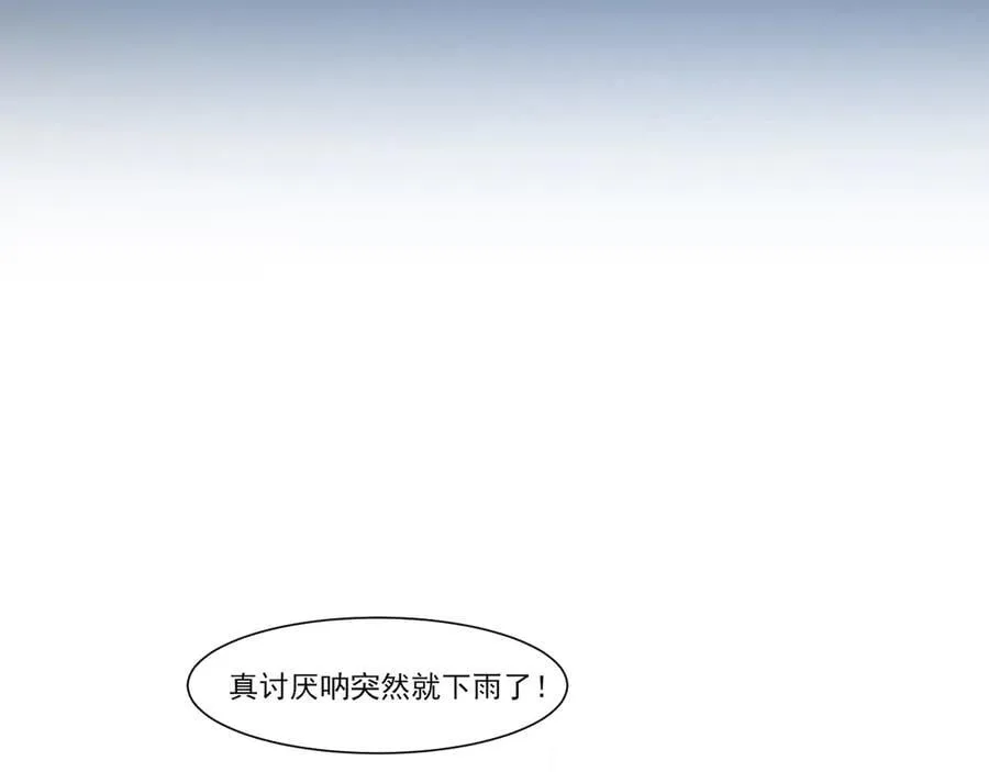 11 万物生长 第60页
