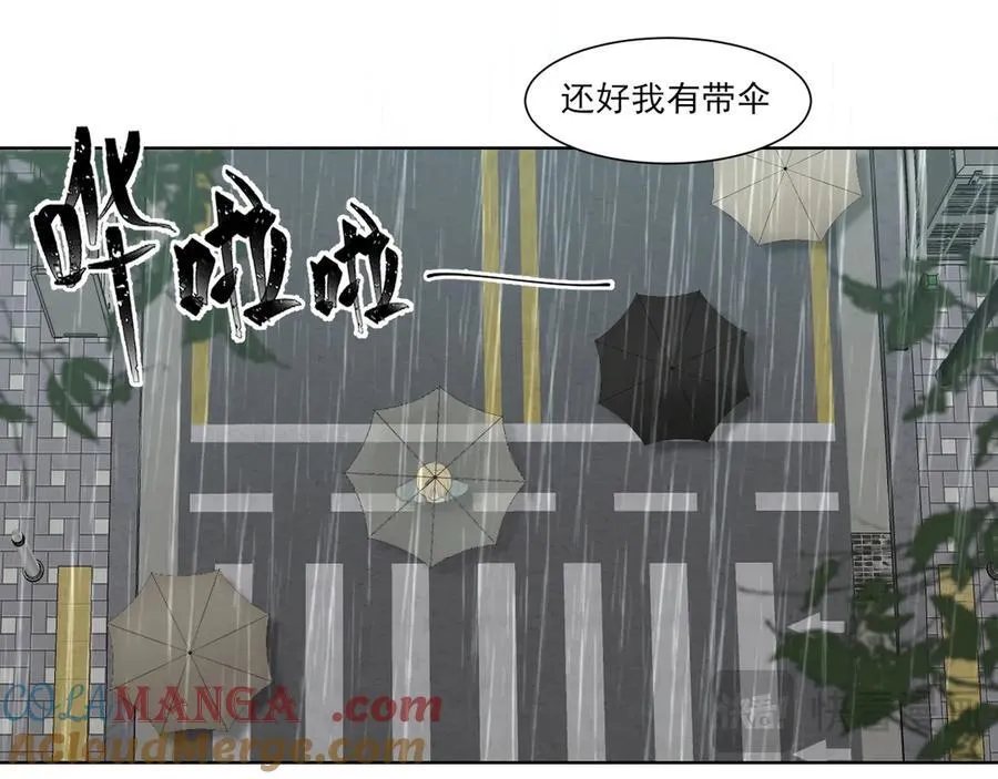 11 万物生长 第61页