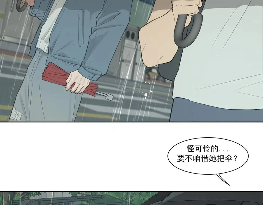 11 万物生长 第63页