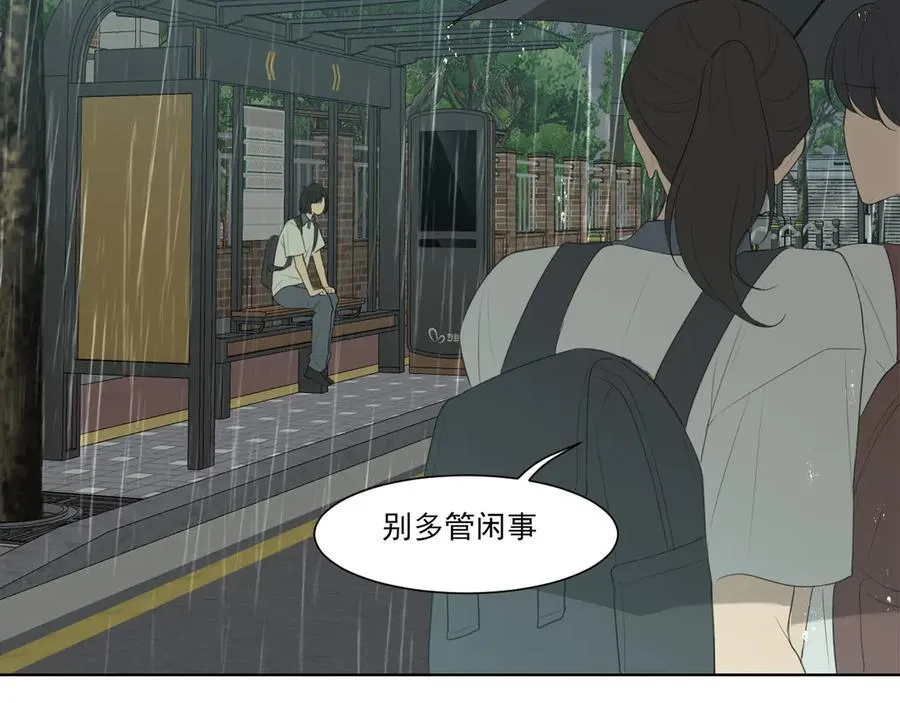 11 万物生长 第64页