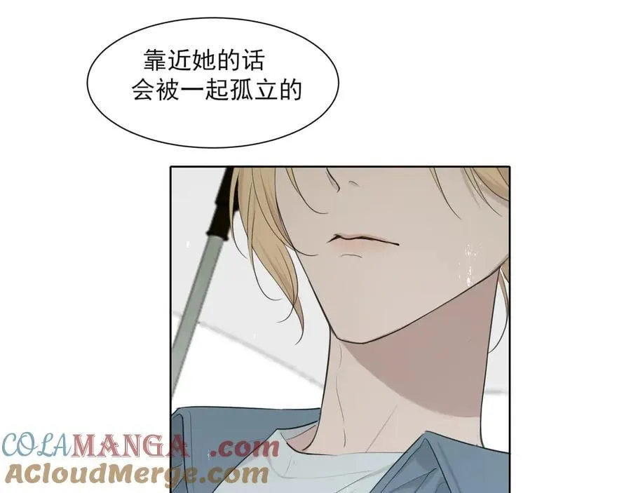 11 万物生长 第65页