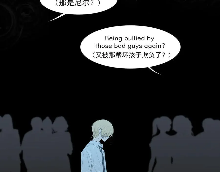 11 万物生长 第67页