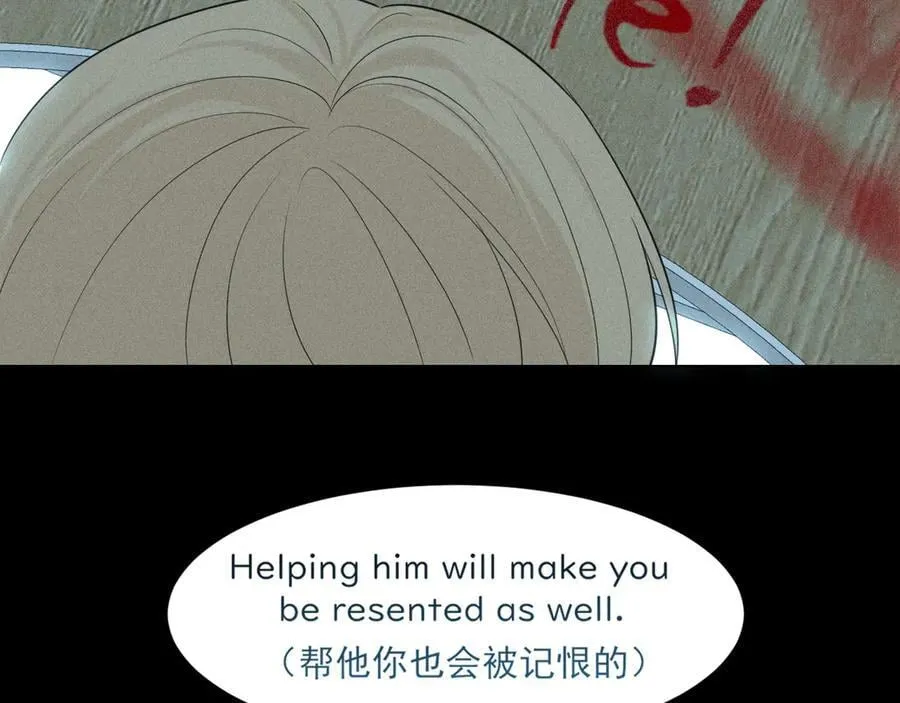 11 万物生长 第70页