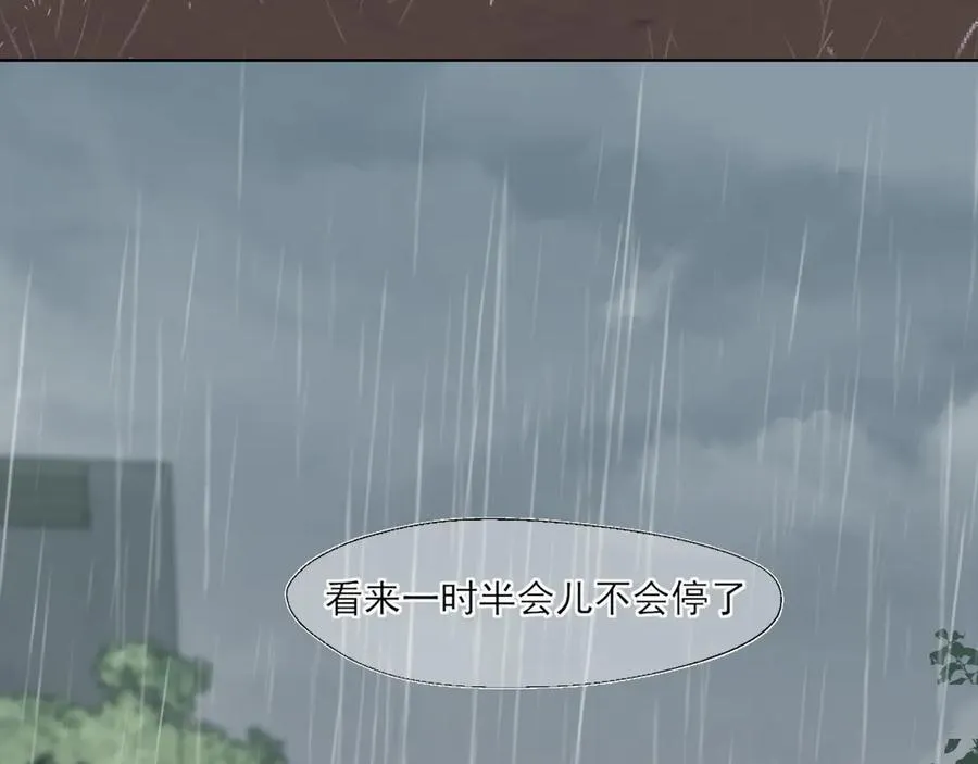 11 万物生长 第76页