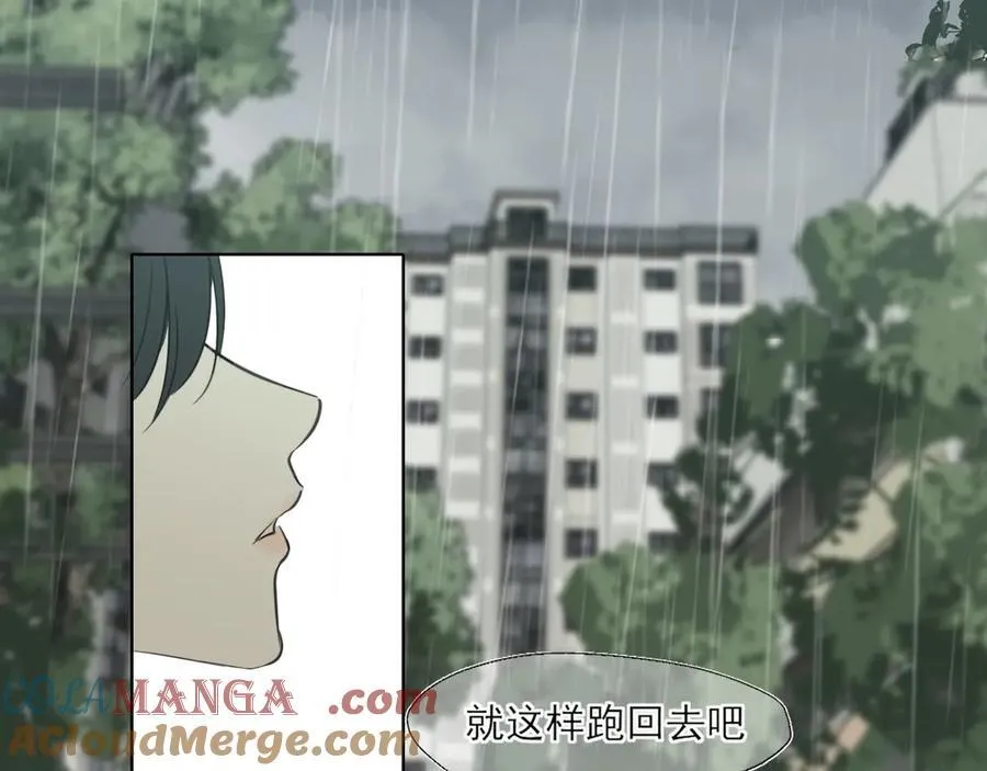 11 万物生长 第77页