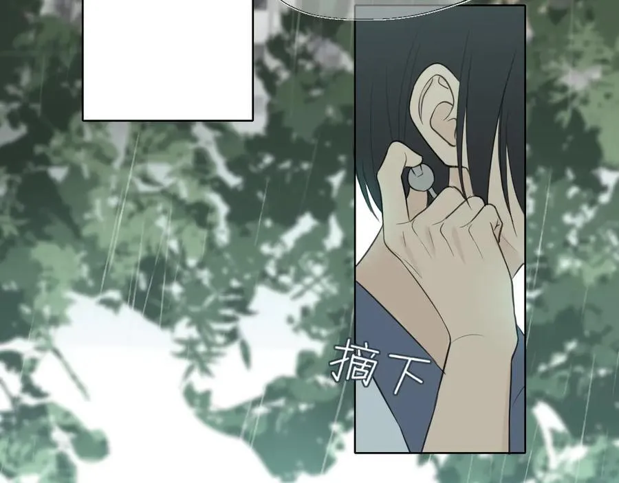 11 万物生长 第78页