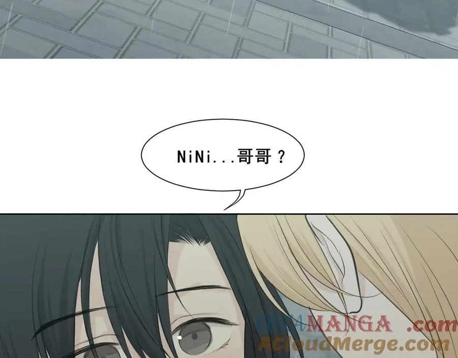 11 万物生长 第81页
