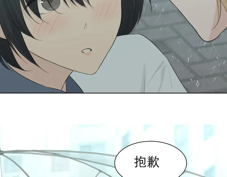 11 万物生长 第82页