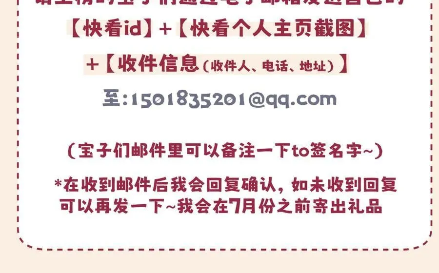 11 万物生长 第92页