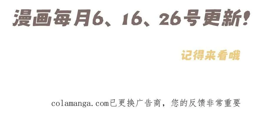 11 万物生长 第100页