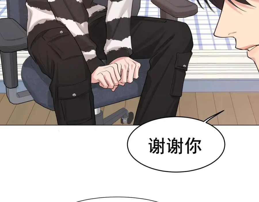 12 同为异类 第53页