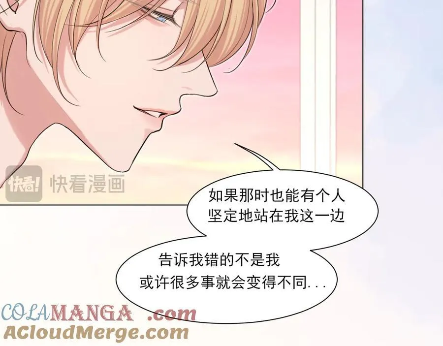 12 同为异类 第61页