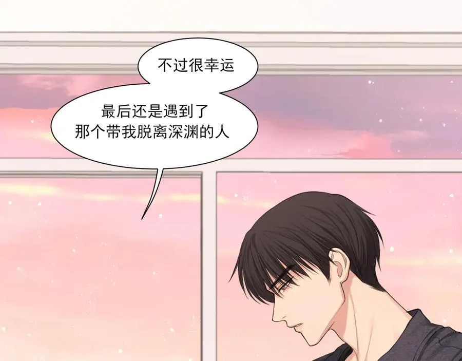 12 同为异类 第62页
