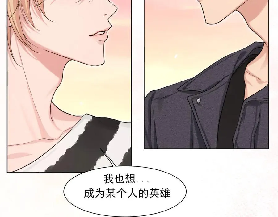 12 同为异类 第66页