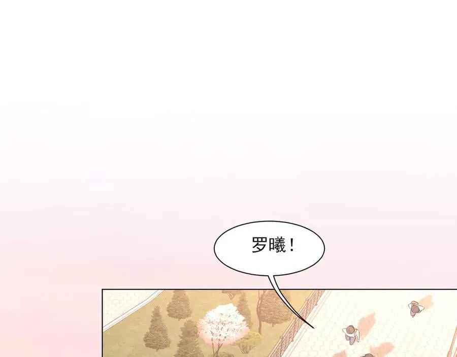 12 同为异类 第68页