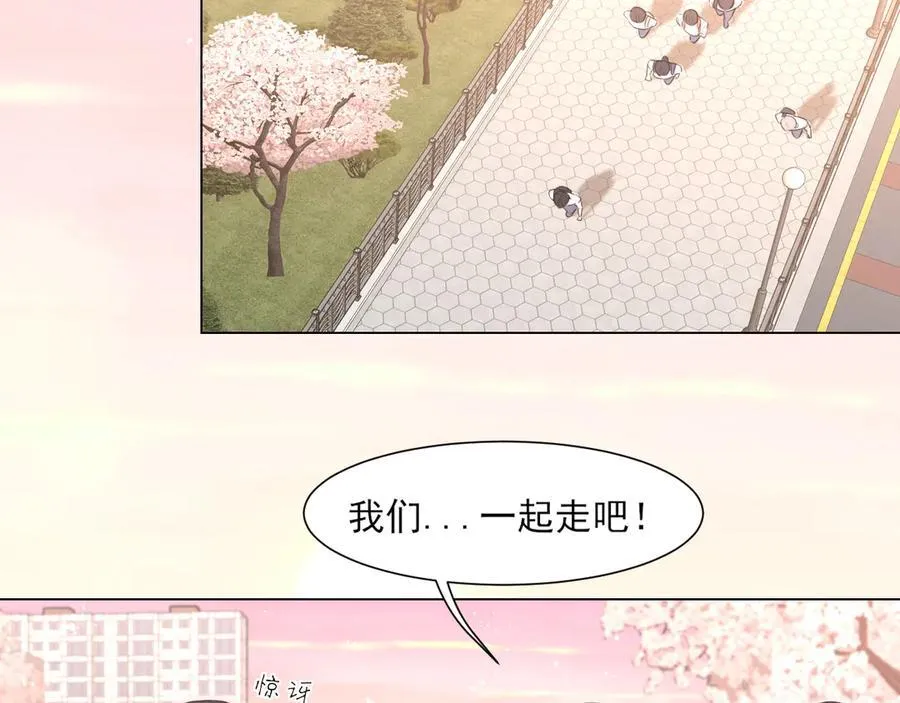 12 同为异类 第69页