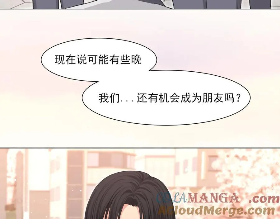 12 同为异类 第73页