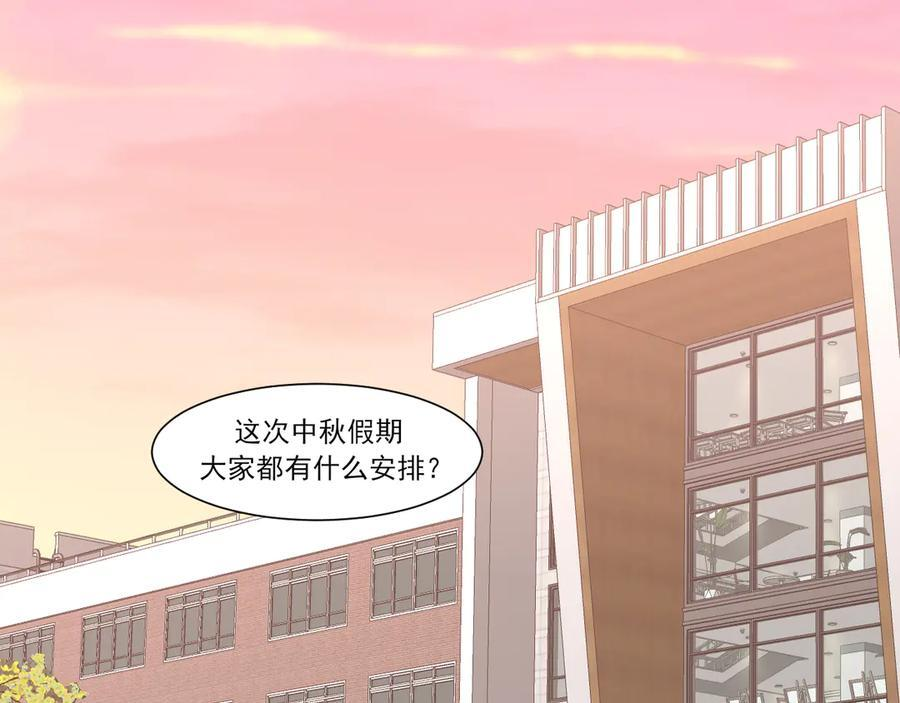 13 新的旅途？ 第5页