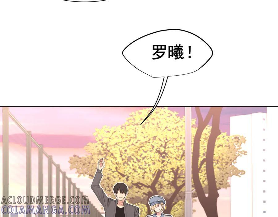 13 新的旅途？ 第10页