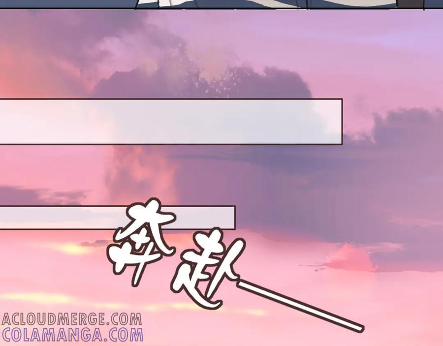 13 新的旅途？ 第13页