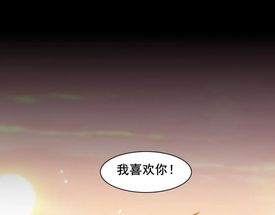 13 新的旅途？ 第30页