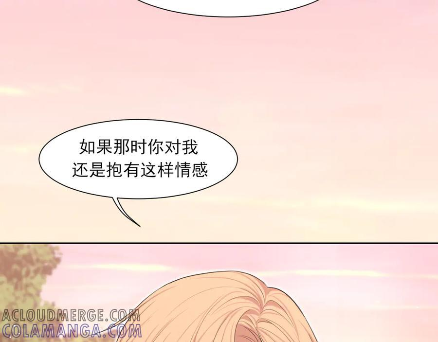 13 新的旅途？ 第37页