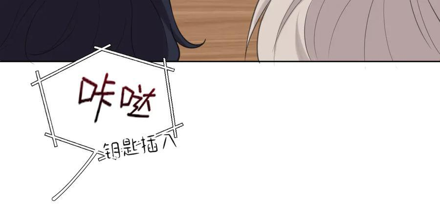 13 新的旅途？ 第50页
