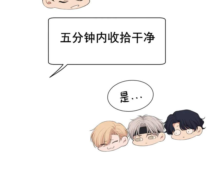 13 新的旅途？ 第57页