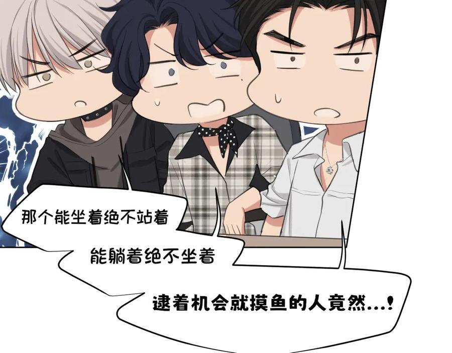 13 新的旅途？ 第66页