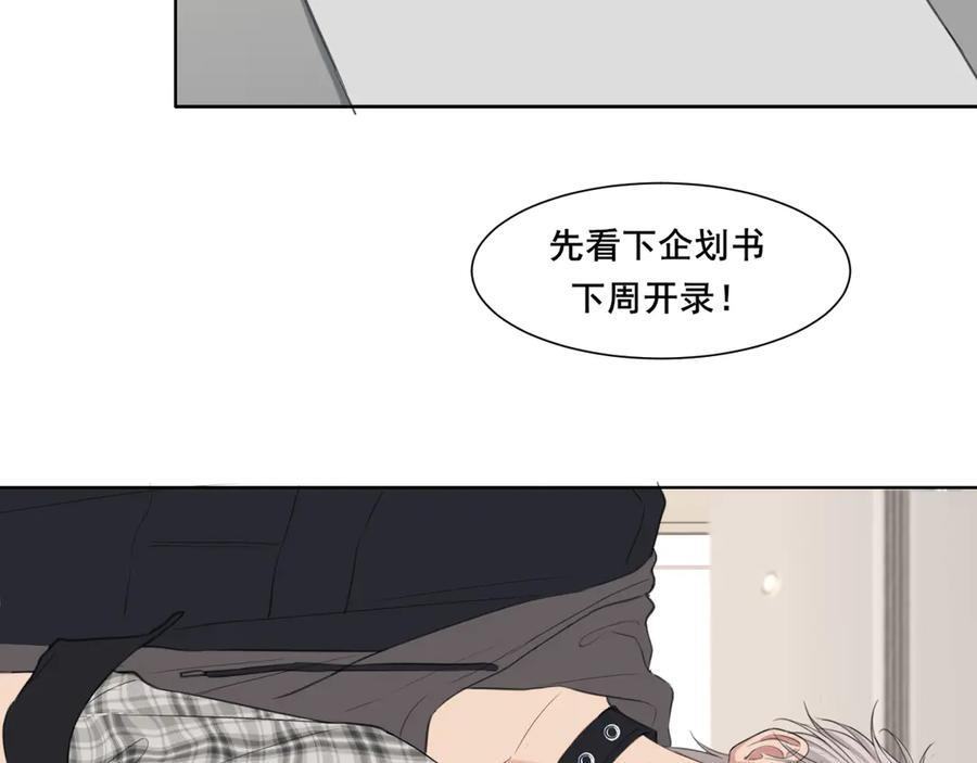 13 新的旅途？ 第72页