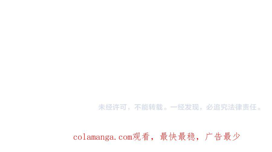 13 新的旅途？ 第77页