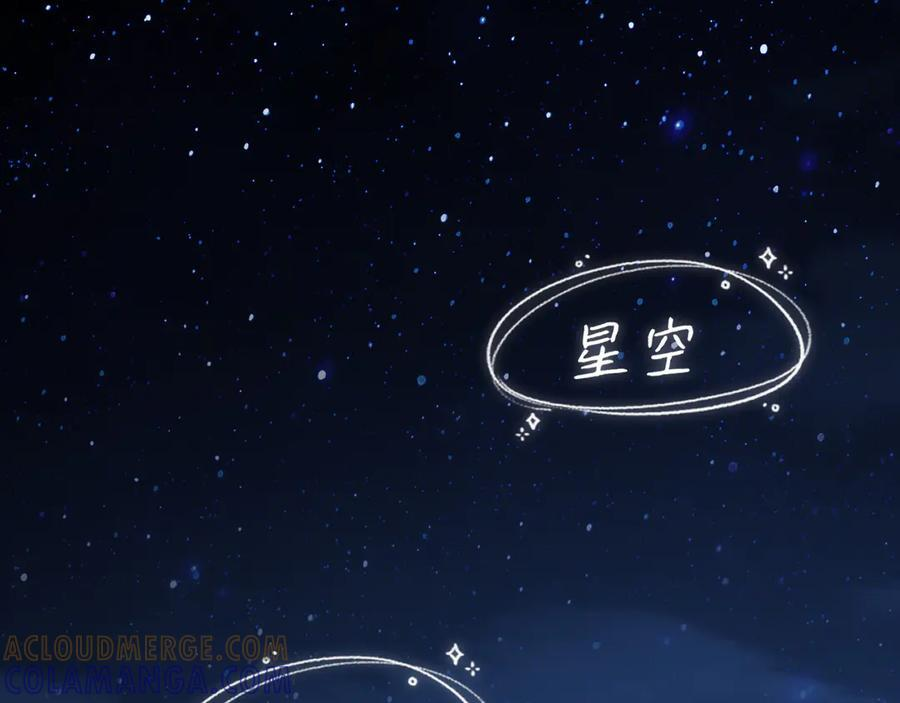 14 床被摇塌了！？ 第5页
