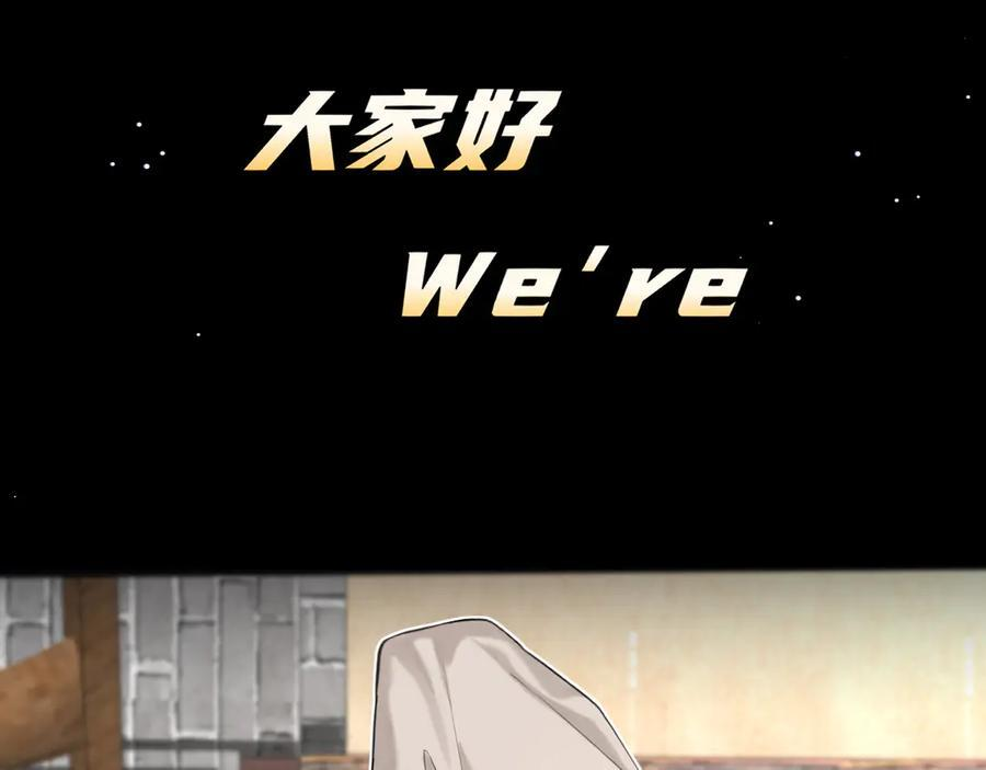 14 床被摇塌了！？ 第10页