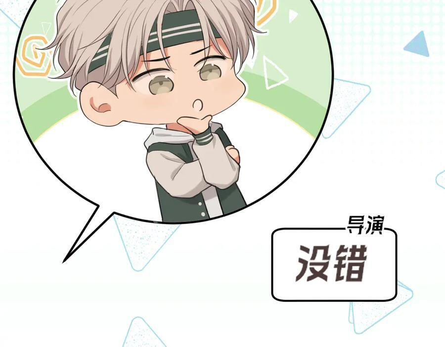 14 床被摇塌了！？ 第35页