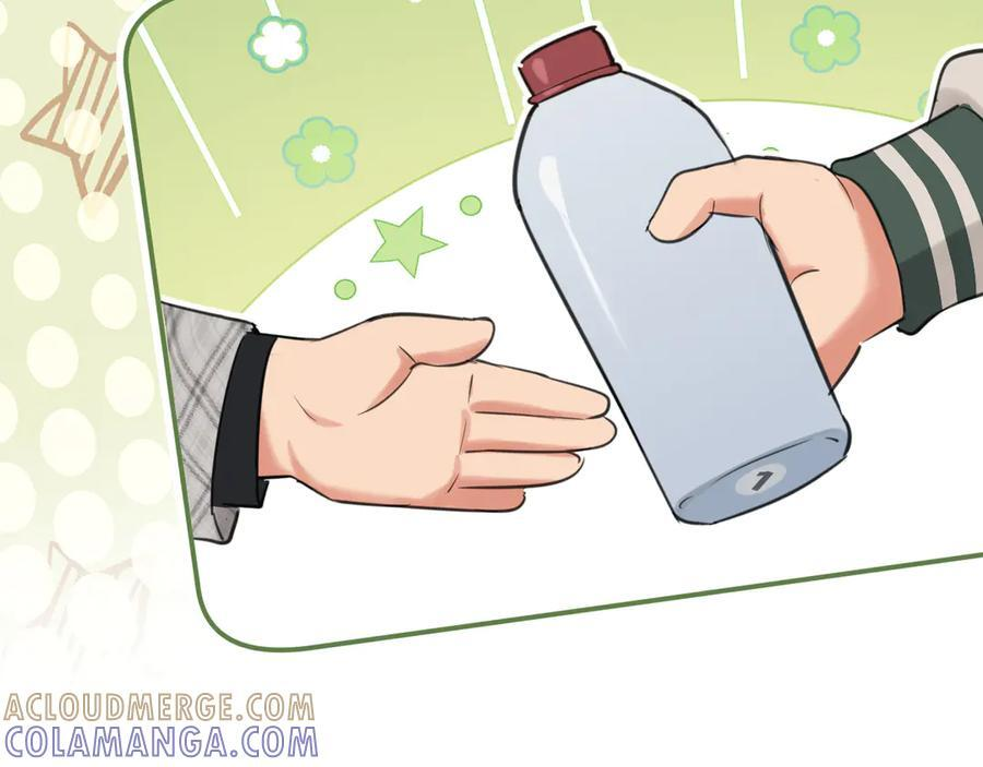 14 床被摇塌了！？ 第49页