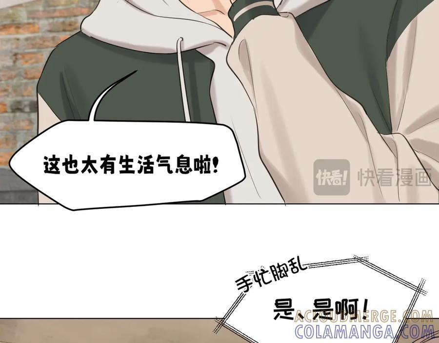 14 床被摇塌了！？ 第57页