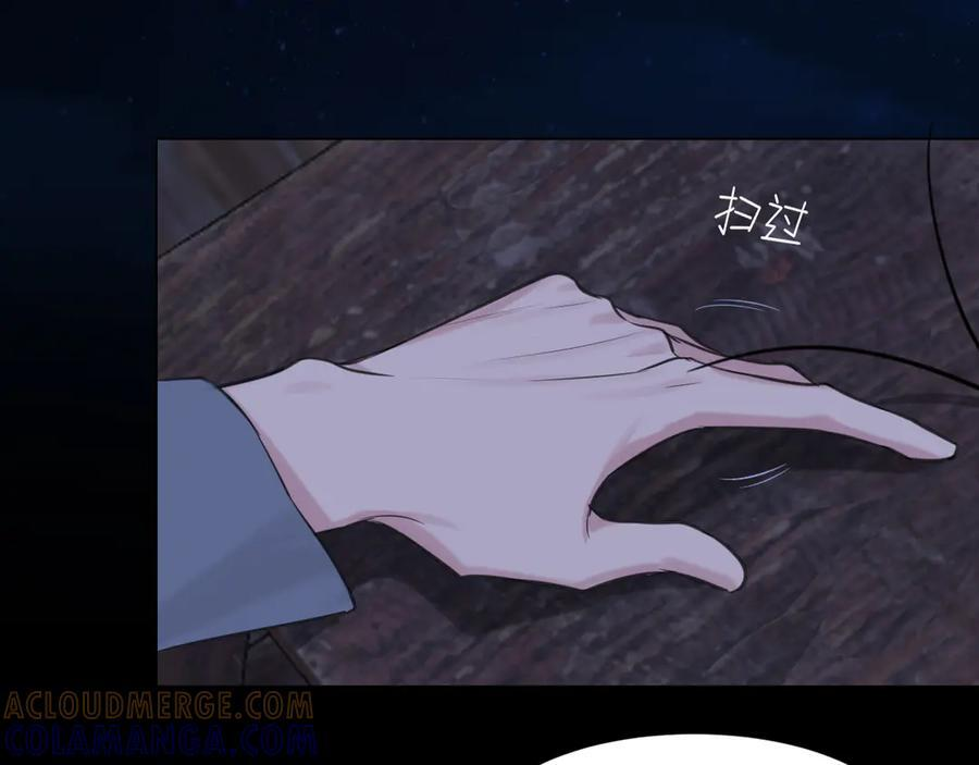 14 床被摇塌了！？ 第61页