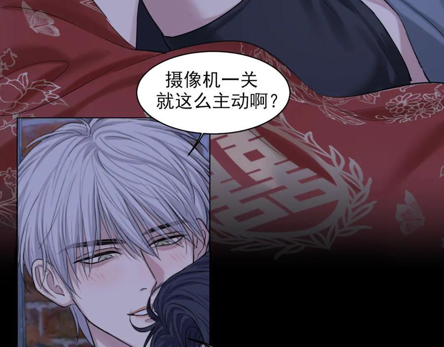 14 床被摇塌了！？ 第74页