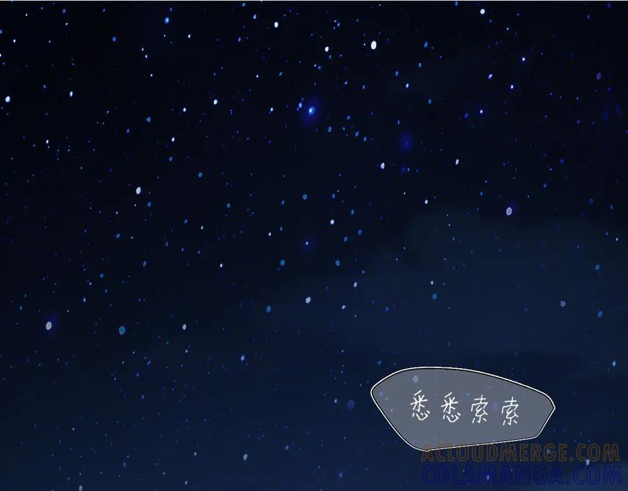 15 失序的心跳 第5页
