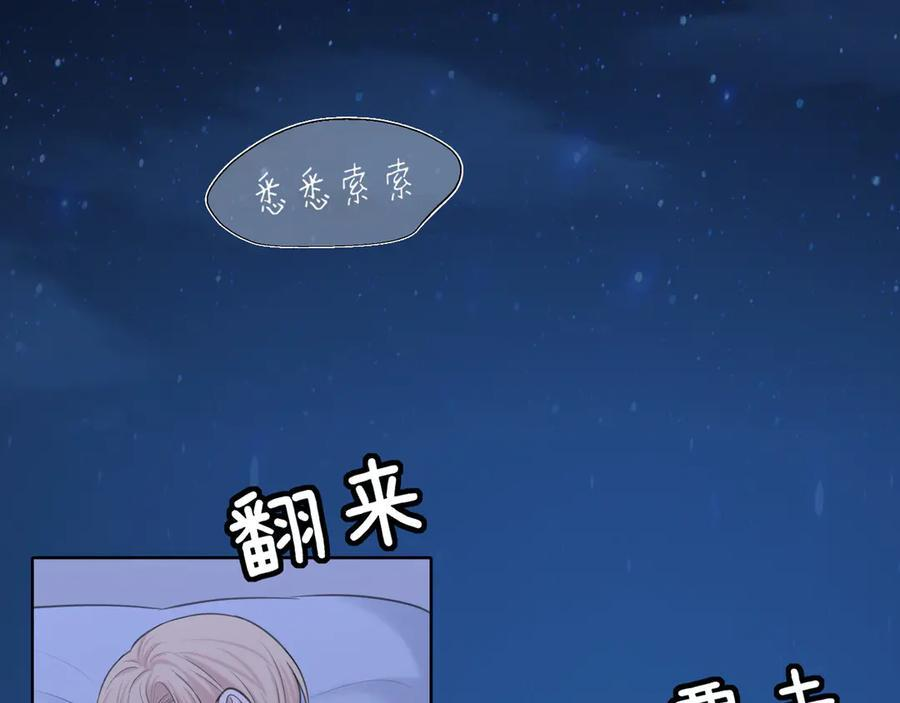 15 失序的心跳 第6页