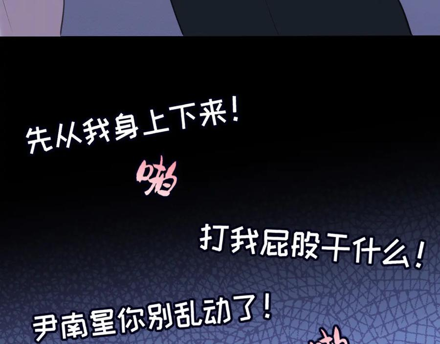 15 失序的心跳 第15页