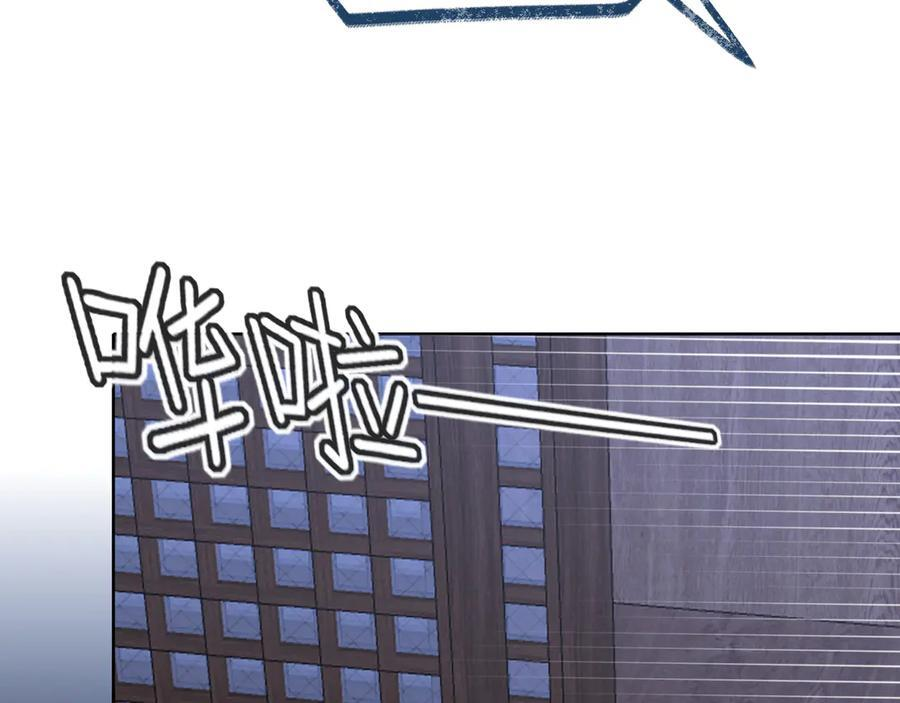 15 失序的心跳 第22页