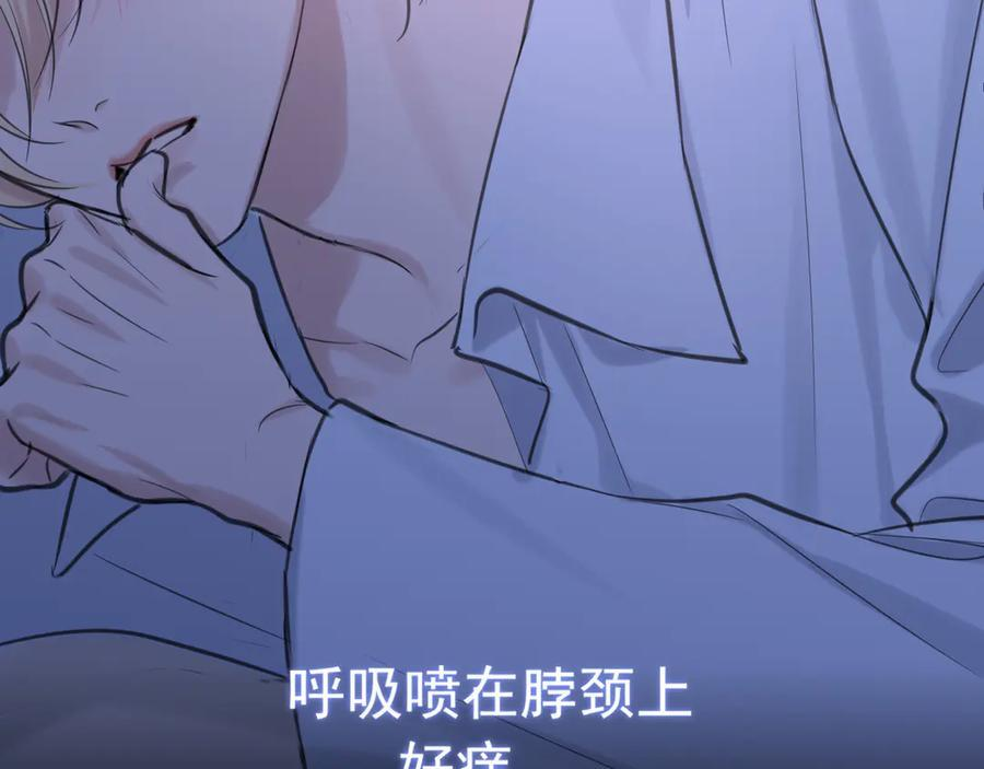 15 失序的心跳 第36页