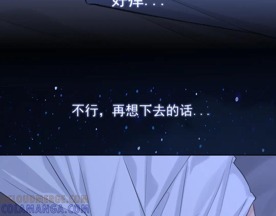 15 失序的心跳 第37页