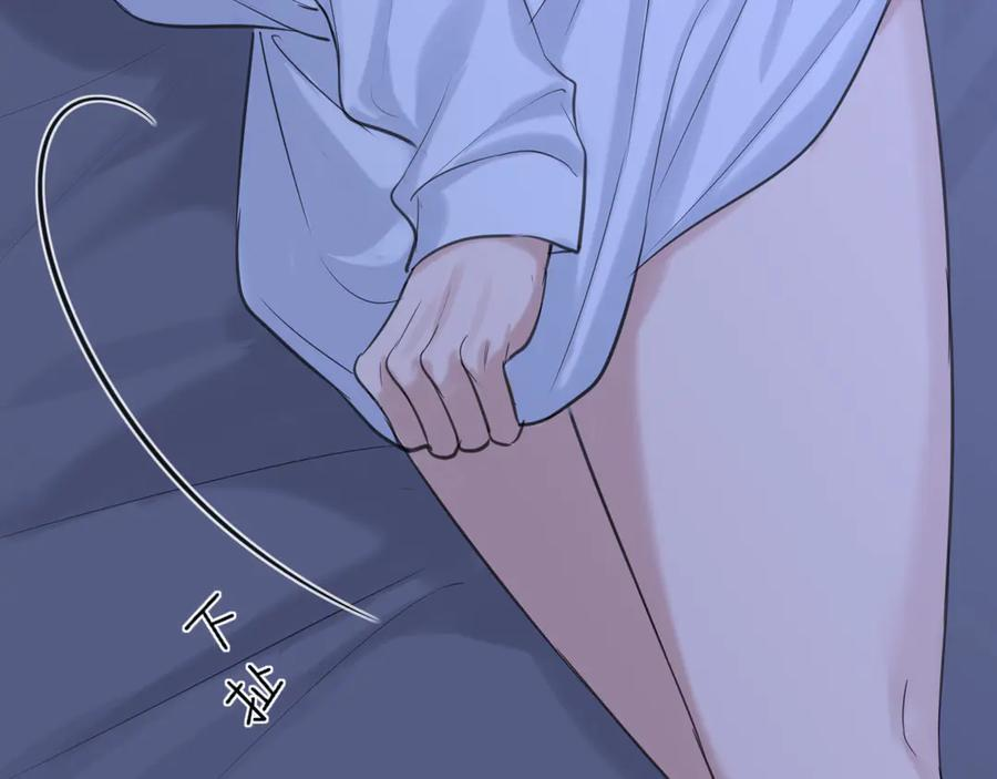 15 失序的心跳 第38页